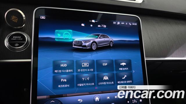 Mercedes-Benz S-Class (W223) S400 d 4MATIC 2021 — фото 38