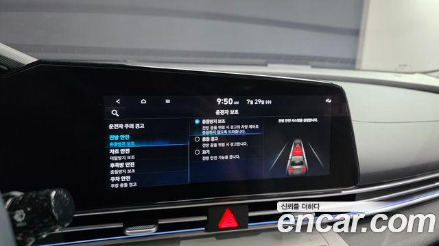 Hyundai Avante Hybrid (CN7) Inspiration 2023 — фото 15