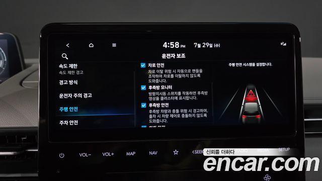 Hyundai Staria HEV 1.6 Lounge 7-Seater Inspiration 2025 — фото 32