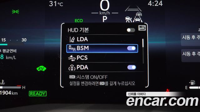 Toyota Camry (XV80) 2.5 XLE Premium Hybrid 2025 — фото 38