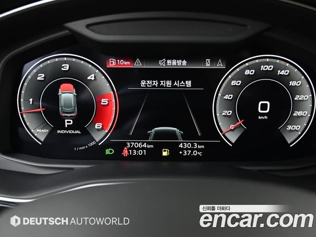 Audi Q8 (4M) 50 TDI Quattro Premium 2021 — фото 8