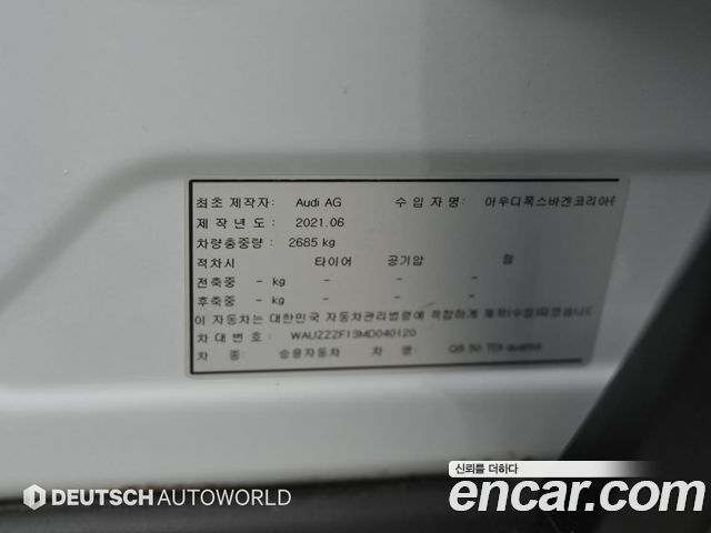 Audi Q8 (4M) 50 TDI Quattro Premium 2021 — фото 24