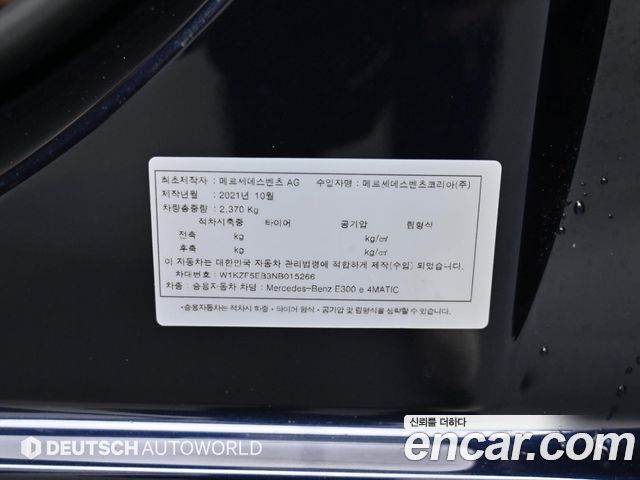 Mercedes-Benz E-Class (W213) E300e 4MATIC Exclusive 2022 — фото 24