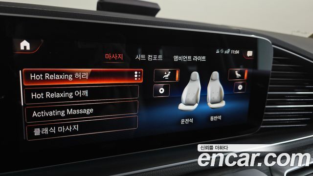 Mercedes-Benz GLS-Class (X167) GLS400d 4MATIC 2022 — фото 30