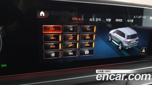 Mercedes-Benz GLS-Class (X167) GLS400d 4MATIC 2022 — фото 31