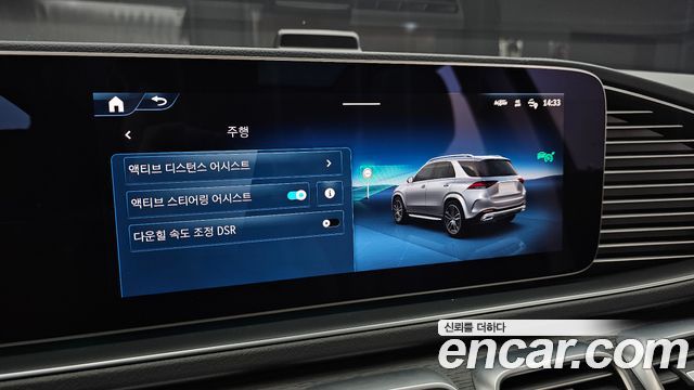 Mercedes-Benz GLE-Class (W167) GLE350 4MATIC 2025 — фото 17