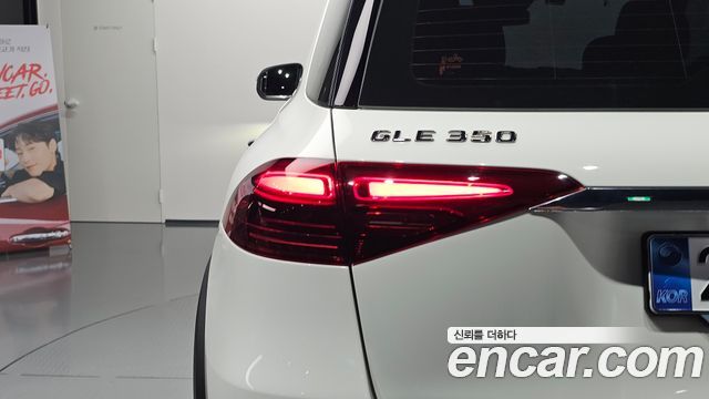 Mercedes-Benz GLE-Class (W167) GLE350 4MATIC 2025 — фото 23