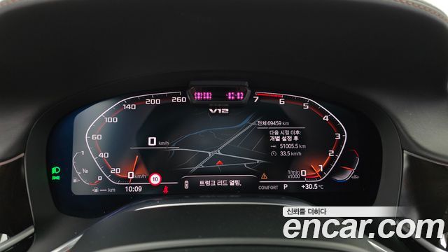 BMW 7 Series (G11) M760Li xDrive V12 Excellence 2020 — фото 8