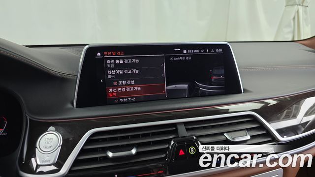 BMW 7 Series (G11) M760Li xDrive V12 Excellence 2020 — фото 19