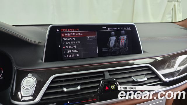 BMW 7 Series (G11) M760Li xDrive V12 Excellence 2020 — фото 36