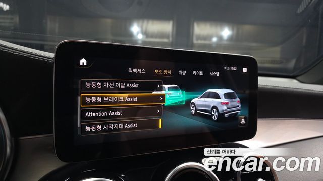 Mercedes-Benz GLC-Class (X253) GLC300e 4MATIC 2022 — фото 20