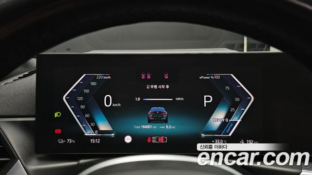 BMW i4 eDrive40 M Sports 2022 — фото 8