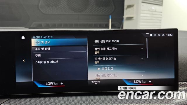 BMW i4 eDrive40 M Sports 2022 — фото 17