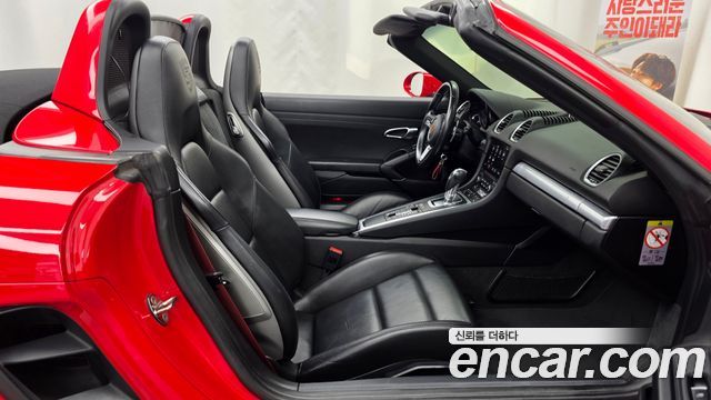 Porsche 718 Boxster S 2.5 2020 — фото 11