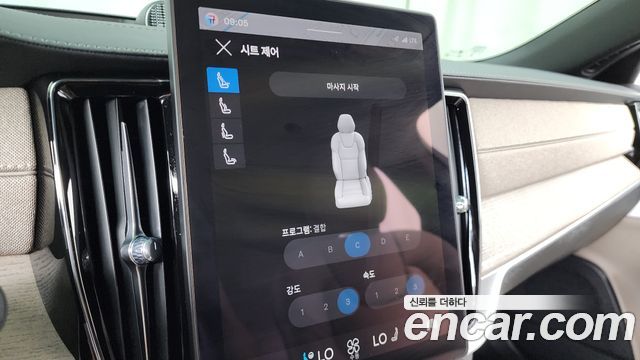 Volvo S90 B5 Ultra Bright Air sus 2026 — фото 29