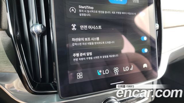 Volvo S90 B5 Ultra Bright Air sus 2026 — фото 30