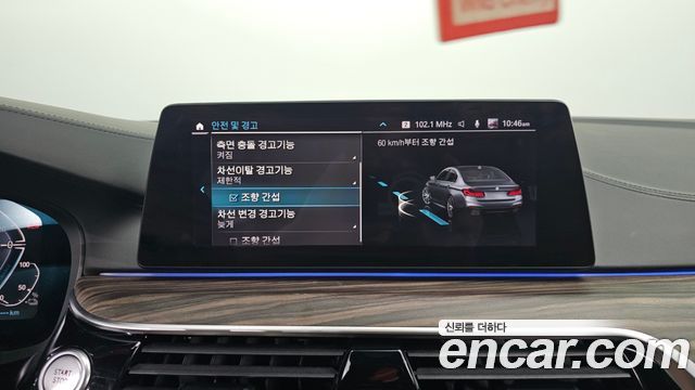 BMW 5 Series (G30) 530e M Sport 2020 — фото 16