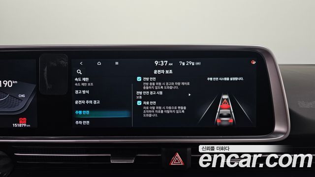 Hyundai Ioniq 6 Long Range Exclusive 2024 — фото 16