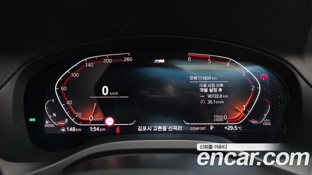 BMW X3 (G01) xDrive 20d M sports Online Exclusive Edition 2021 — фото 8
