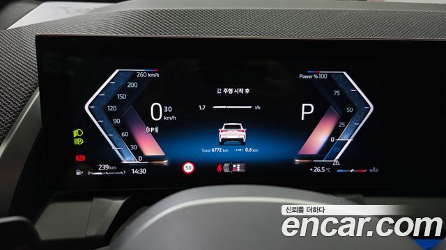 BMW X3 (G45) xDrive 20 M Sport Pro 2025 — фото 8