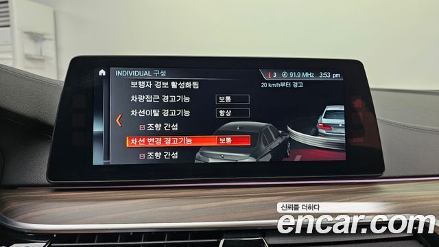 BMW 5 Series (G30) 520d M Sport Package Plus 2018 — фото 16