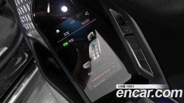 BMW 7 Series (G70) 750e xDrive M Sport 2023 — фото 28
