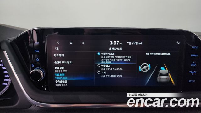 Hyundai Sonata (DN8) 2.0 Premium Plus 2022 — фото 30