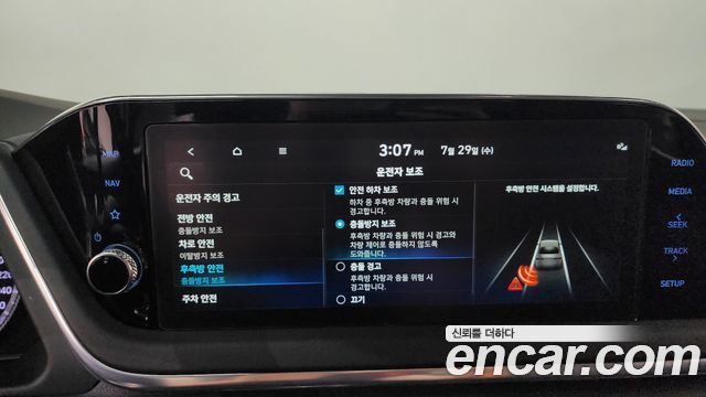 Hyundai Sonata (DN8) 2.0 Premium Plus 2022 — фото 32
