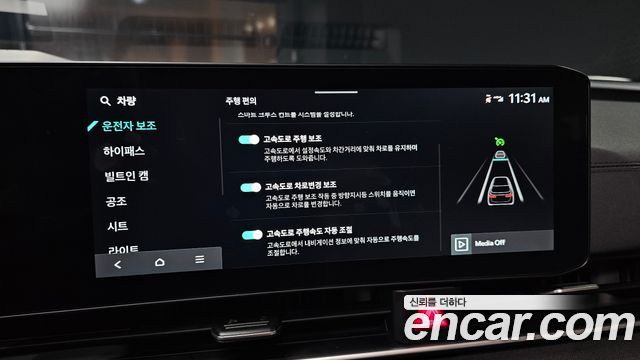 Kia Carnival (IV) Gasoline 9-Seater Noblesse 2024 — фото 20