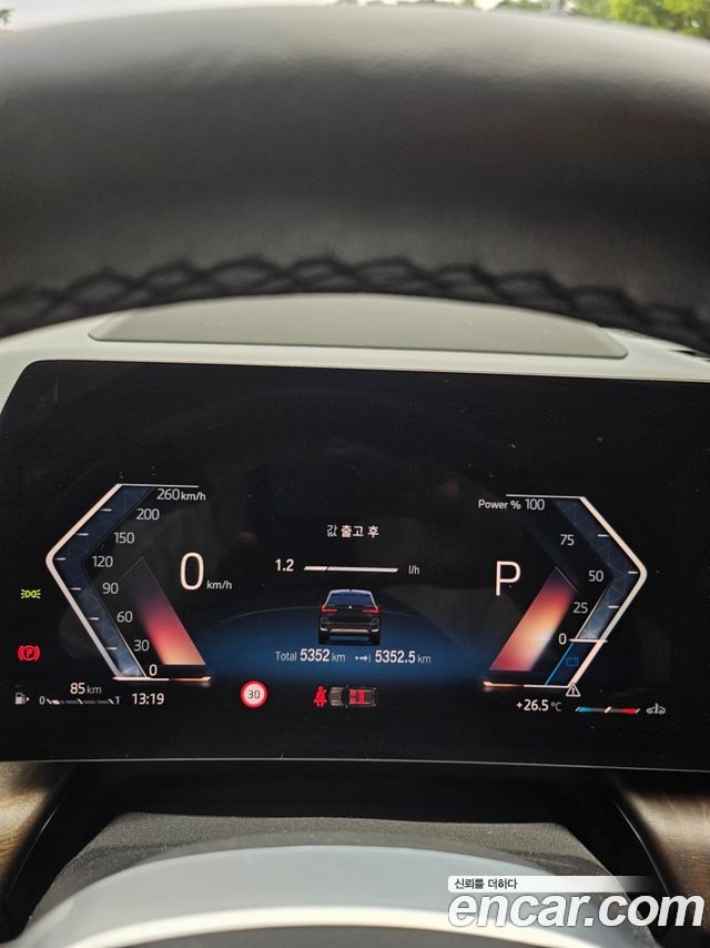 BMW X1 (U11) sDrive 20i xLine 2024 — фото 8