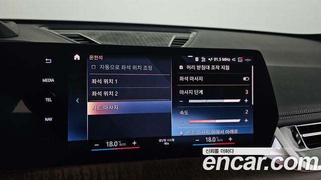 BMW X1 (U11) sDrive 20i xLine 2024 — фото 22
