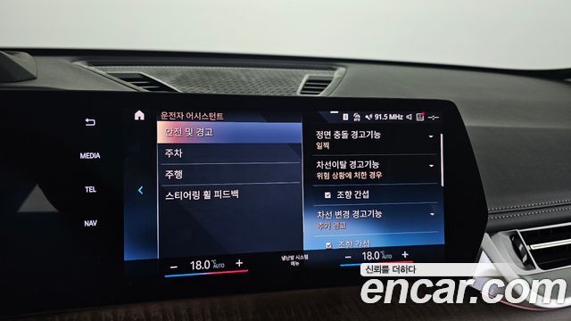 BMW X1 (U11) sDrive 20i xLine 2024 — фото 23