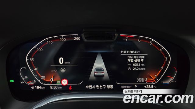 BMW 7 Series (G11) 740Li xDrive Design Pure Excellence 2020 — фото 8