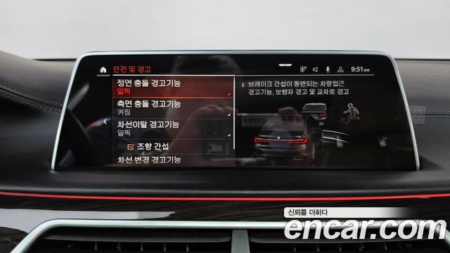 BMW 7 Series (G11) 740Li xDrive Design Pure Excellence 2020 — фото 33