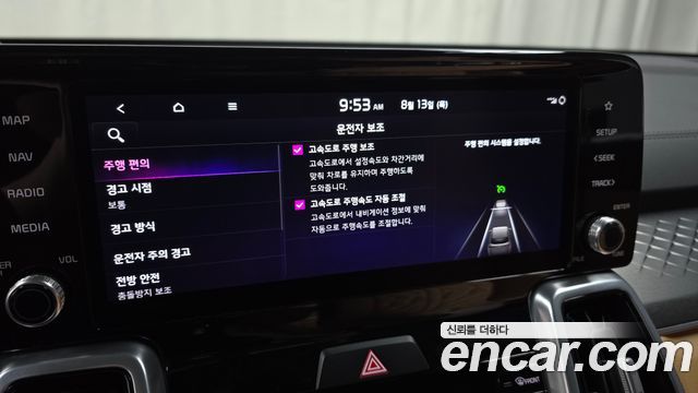 Kia Sorento (IV) HEV 1.6 4WD Signature 2022 — фото 21
