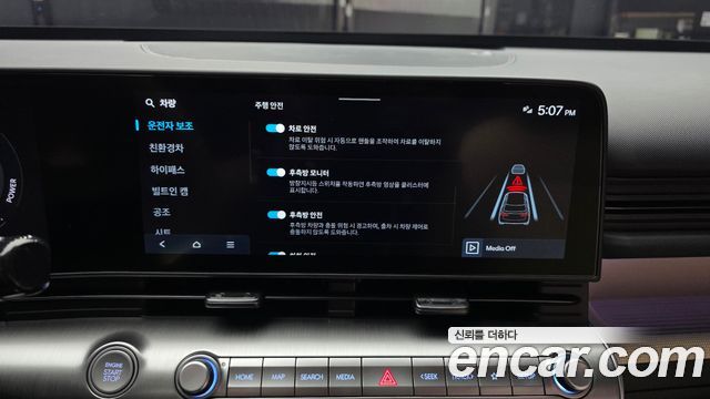 Hyundai Kona Hybrid (SX2) Inspiration 2025 — фото 16