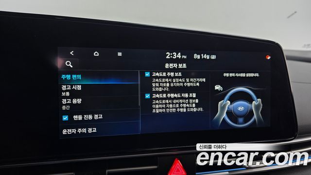 Hyundai Avante (CN7) 1.6 Inspiration 2023 — фото 34