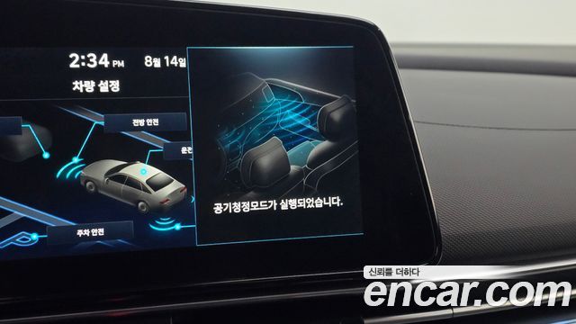 Hyundai Avante (CN7) 1.6 Inspiration 2023 — фото 36