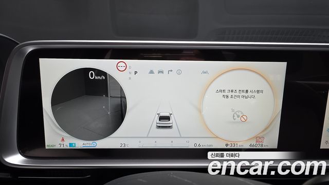 Hyundai Ioniq 6 Long Range AWD Prestige 2023 — фото 8