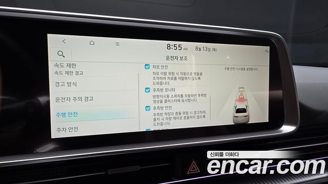 Hyundai Ioniq 6 Long Range AWD Prestige 2023 — фото 17