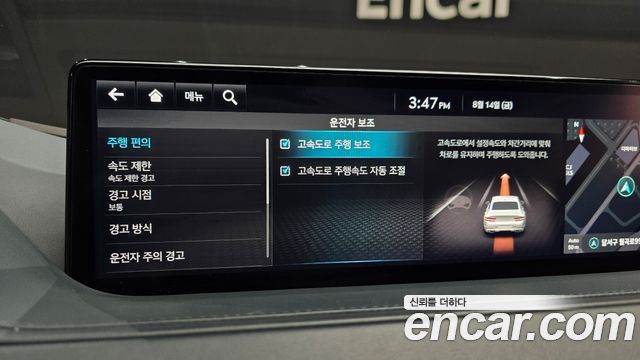 Genesis G80 (RG3) Gasoline 3.5 Turbo AWD 2023 — фото 35