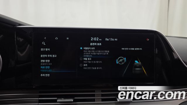 Hyundai Grandeur (IG) 2.5 Premium Choice 2021 — фото 16