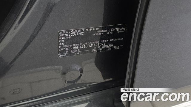 Hyundai Grandeur (IG) 2.5 Premium Choice 2021 — фото 30