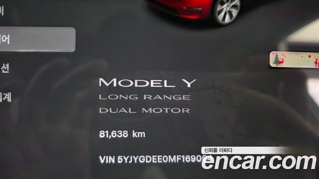 Tesla Model Y Long Range AWD 2021 — фото 8