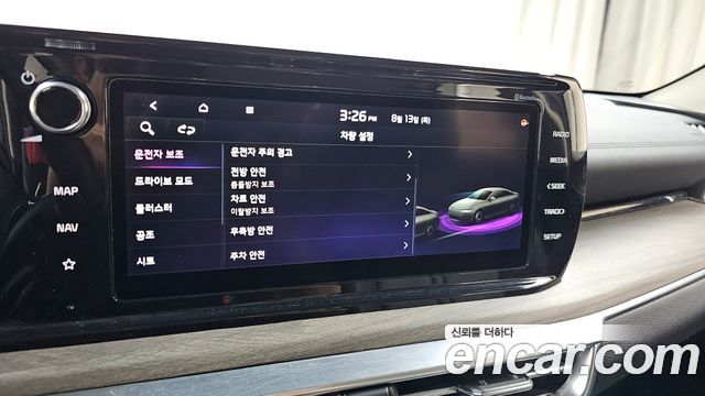 Kia K5 (III) 2.0 Noblesse 2021 — фото 30