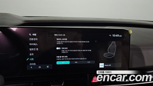 Kia Carnival (IV) HEV 9seater Signature 2025 — фото 17