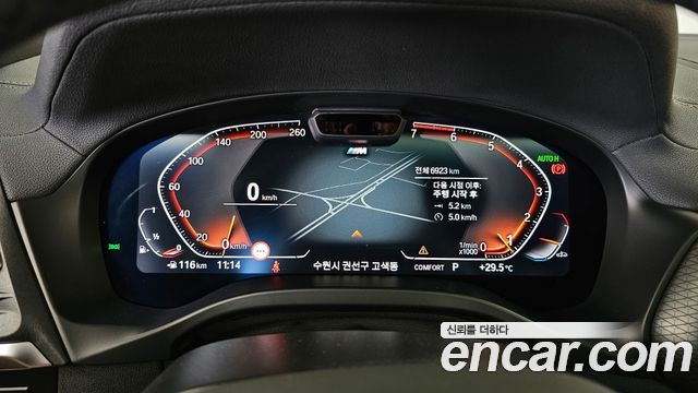 BMW X4 (G02) xDrive20i M Sport Pro Special Edition 2025 — фото 8