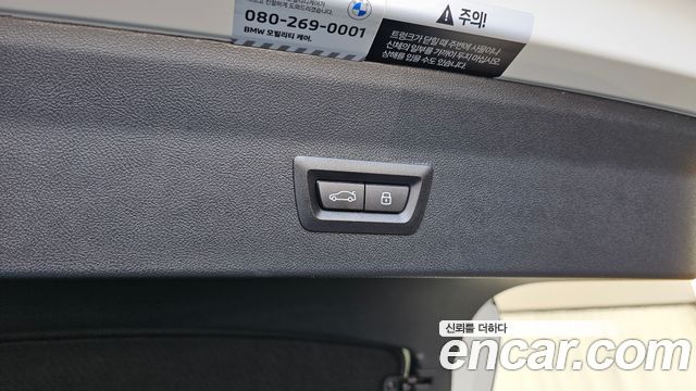 BMW X4 (G02) xDrive20i M Sport Pro Special Edition 2025 — фото 32