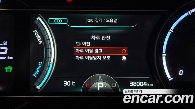 Kia Niro Plus Air 2023 — фото 16