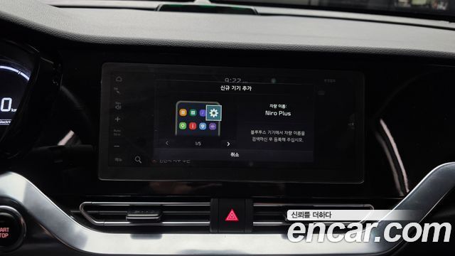 Kia Niro Plus Air 2023 — фото 27